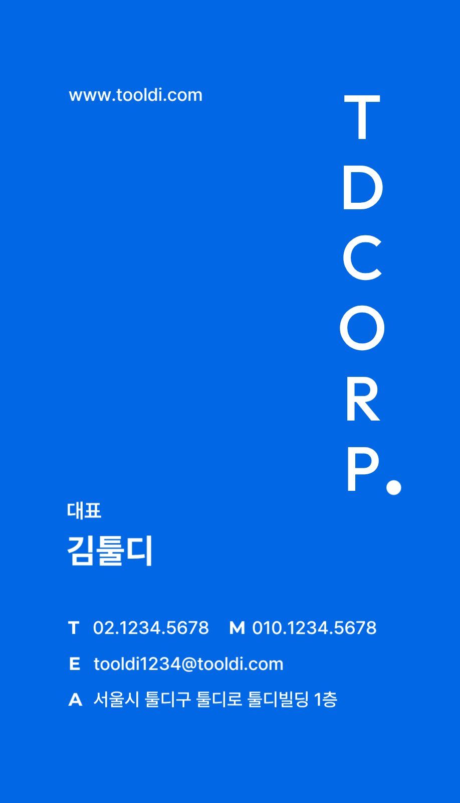 무료 영문 폰트 추천 7가지, 감각적인 고딕 폰트 모음 본문 이미지 34
