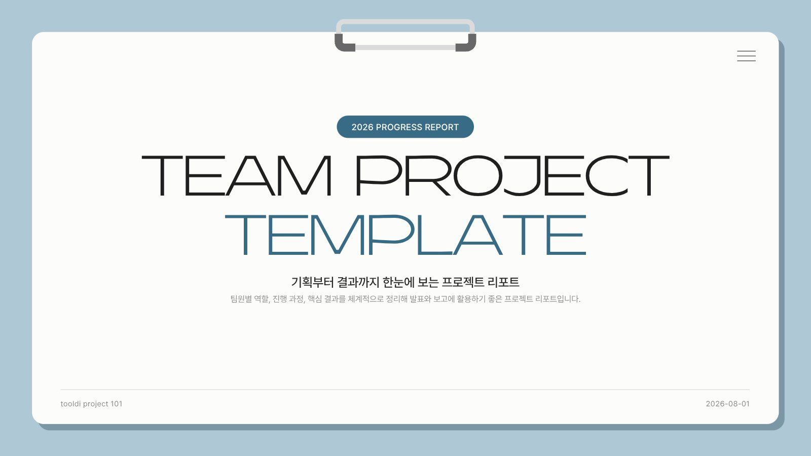 무료 영문 폰트 추천 7가지, 감각적인 고딕 폰트 모음 본문 이미지 26