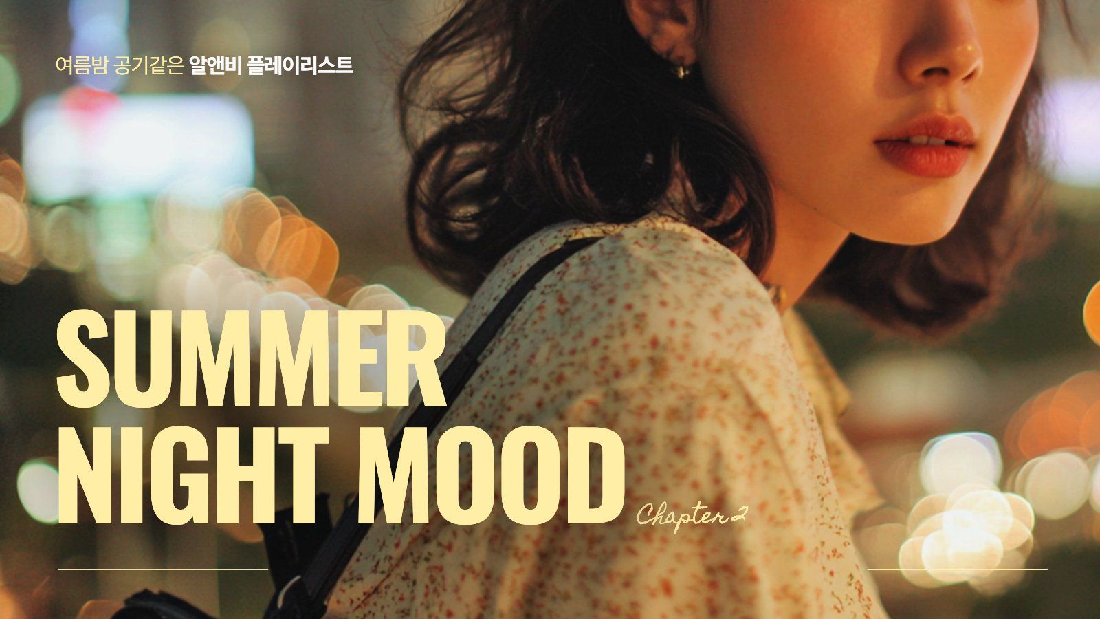 무료 영문 폰트 추천 7가지, 감각적인 고딕 폰트 모음 본문 이미지 24