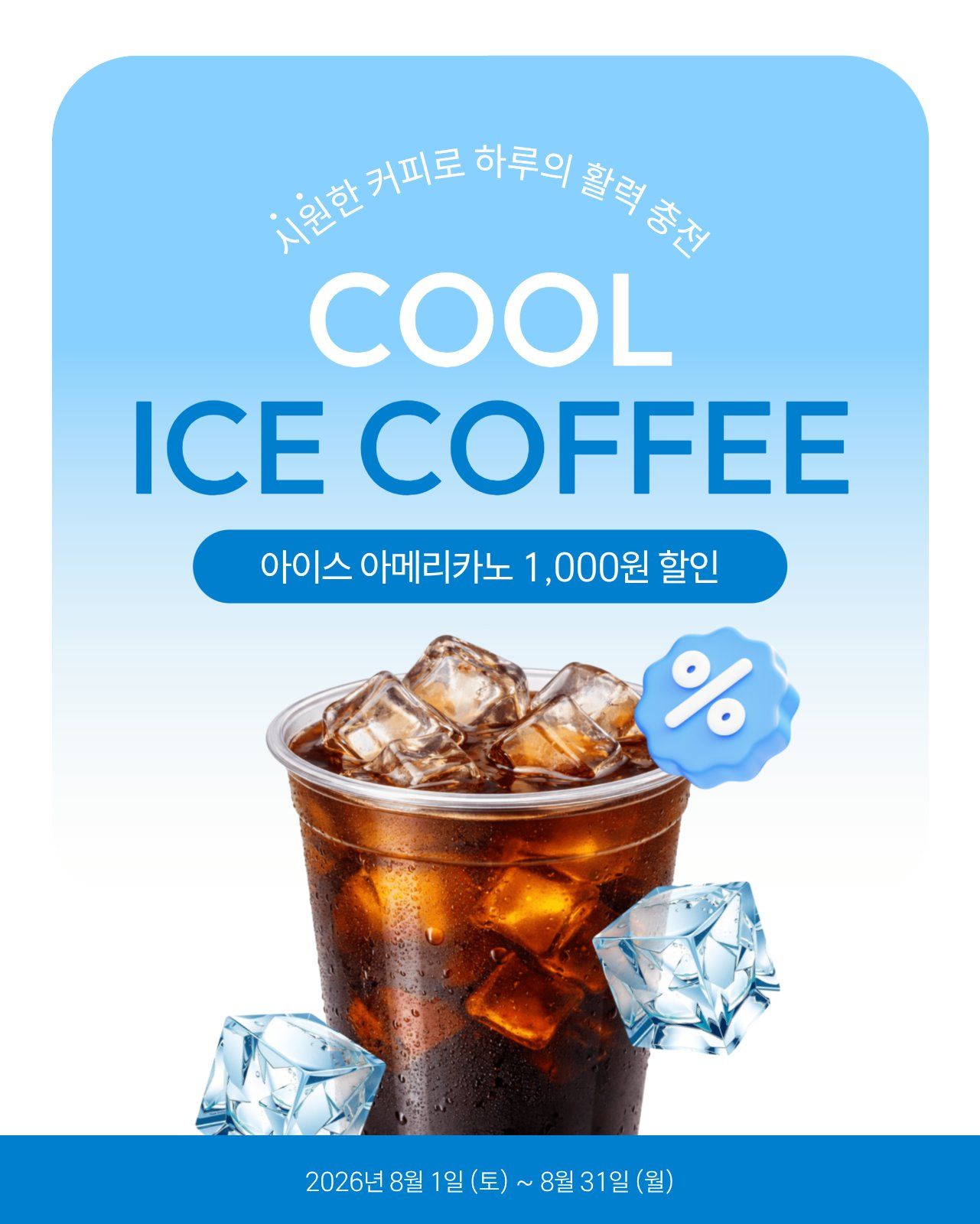 무료 영문 폰트 추천 7가지, 감각적인 고딕 폰트 모음 본문 이미지 32