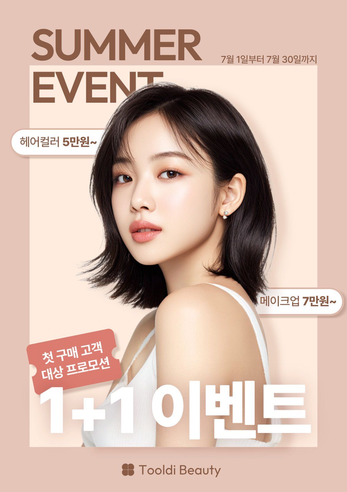 무료 영문 폰트 추천 7가지, 감각적인 고딕 폰트 모음 본문 이미지 31