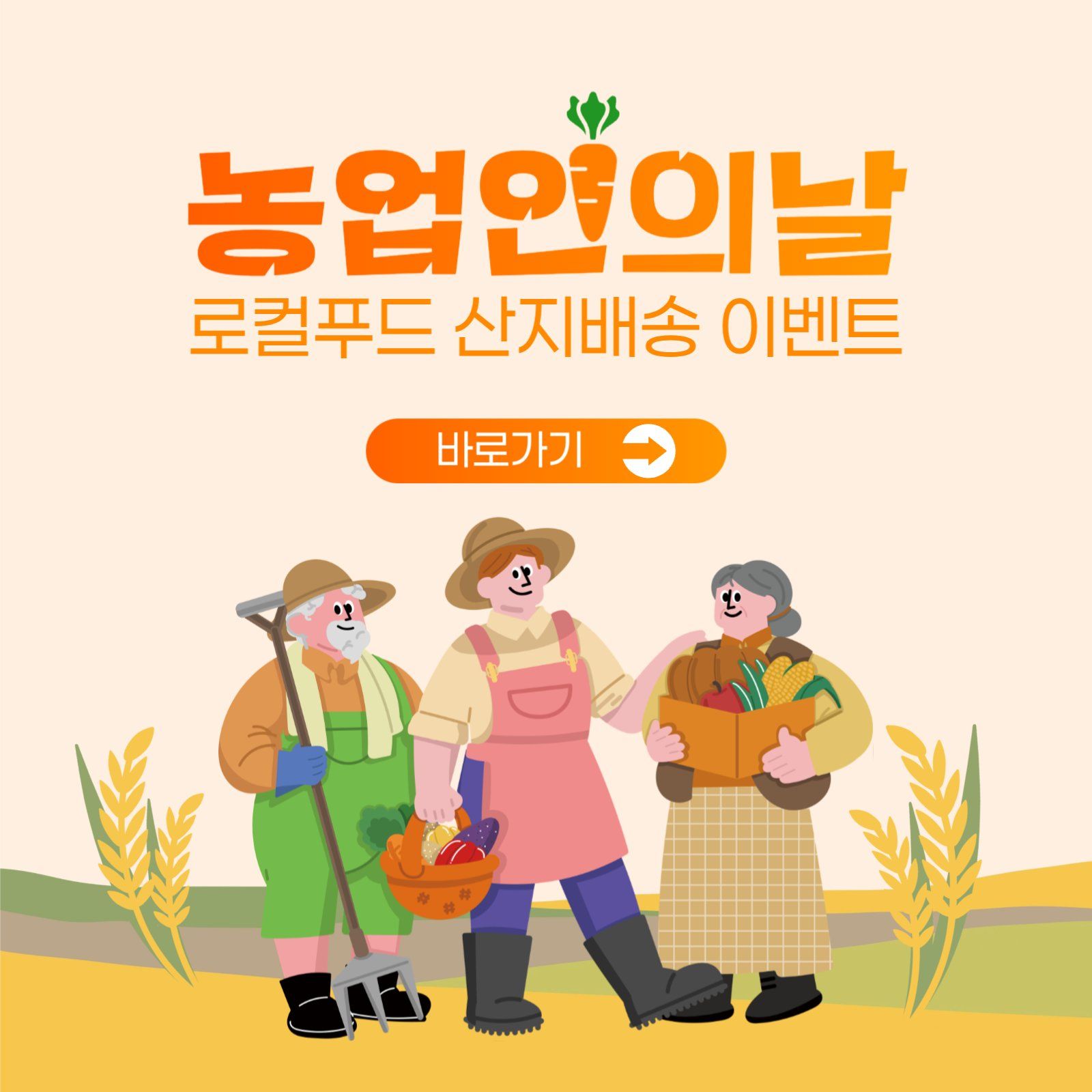 11월 디자인 캘린더 | 수능·막대과자데이·김장·블랙프라이데이·겨울준비 본문 이미지 12