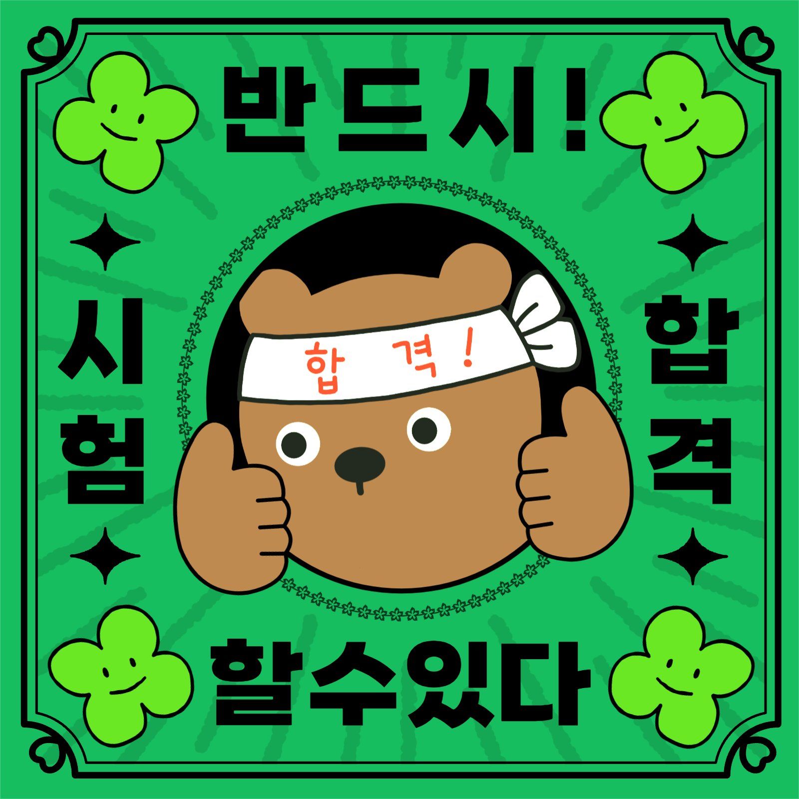 11월 디자인 캘린더 | 수능·막대과자데이·김장·블랙프라이데이·겨울준비 본문 이미지 5