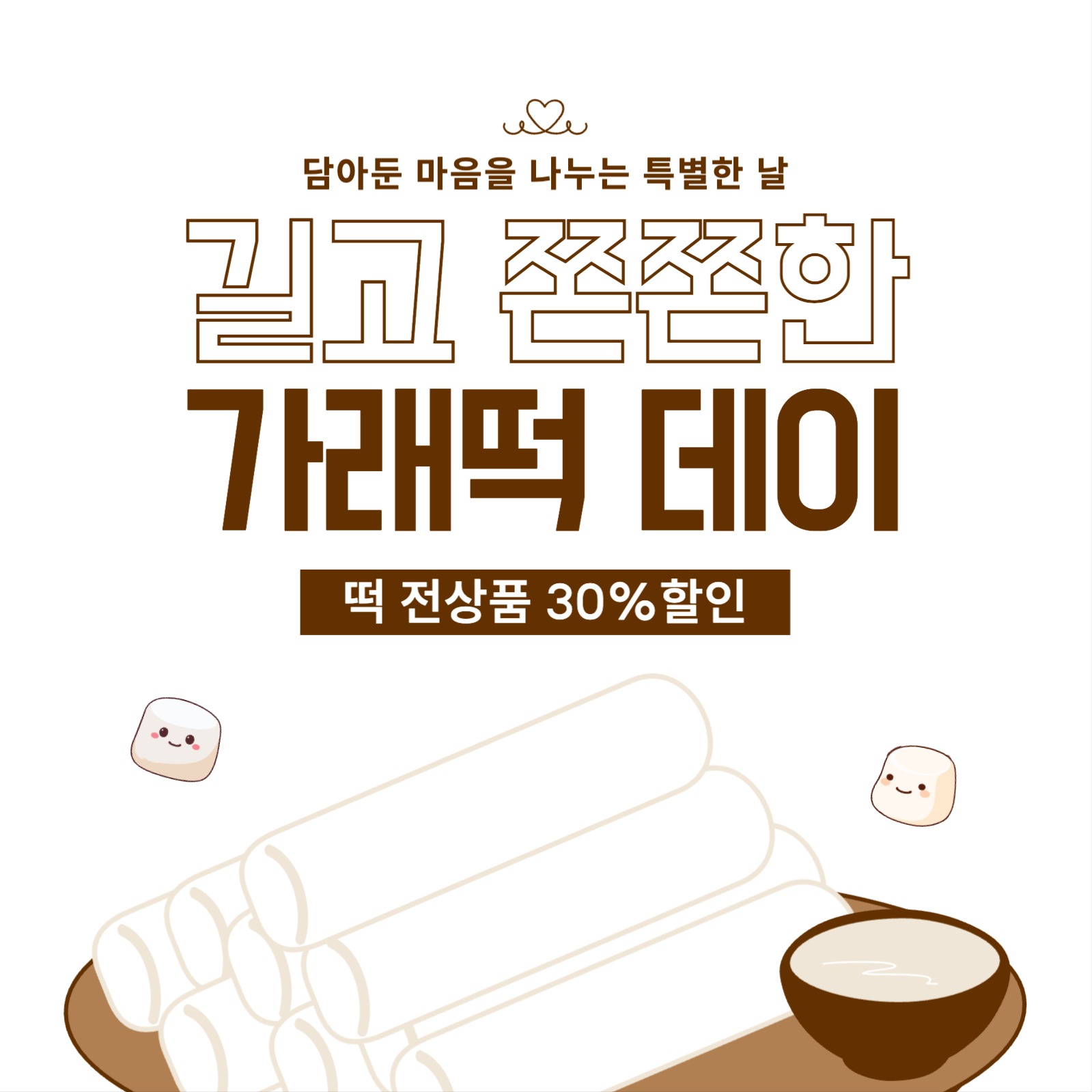 11월 디자인 캘린더 | 수능·막대과자데이·김장·블랙프라이데이·겨울준비 본문 이미지 13
