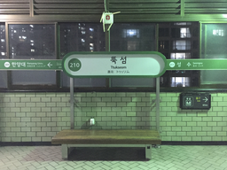 서울, 서울지하철, 지하철, 뚝섬역, 2호선, seoul, subway, station, 뚝섬, ttukseom