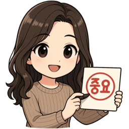 중요, 중요표시, 중요문서, 중요파일, 중요정보, 중요메모, 중요서류, 중요사항, 중요알림, 중요내용, 중요강조, 중요체크, 중요아이콘, 중요자료, 중요텍스트, 중요표현, 중요상징, 중요포스트잇, 중요사인, 중요마크, 중요요소, 중요구분, 중요지시, 중요신호, 중요라인