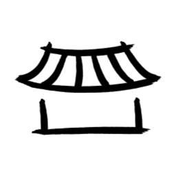 한옥, 기와, 지붕, 일러스트, vector, 브러쉬, 전통, 가옥, 집, 라인, 붓펜