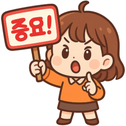 중요, 중요표시, 중요문서, 중요파일, 중요정보, 중요메모, 중요서류, 중요사항, 중요알림, 중요내용, 중요강조, 중요체크, 중요아이콘, 중요자료, 중요텍스트, 중요표현, 중요상징, 중요포스트잇, 중요사인, 중요마크, 중요요소, 중요구분, 중요지시, 중요신호, 중요라인