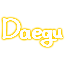 도시, 도시이름, 영어, 도시영어, 도시영어이름, 네온사인, 대구, daegu, 캘리그라피