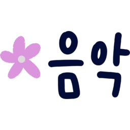 과목, 교과서, 수업, 학교, 시간표, 학교시간표, 손글씨