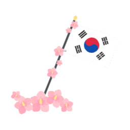 태극기, 태극, 대한민국, 국기, 상징, 무궁화, 무궁화꽃, 분홍, 꽃, 삼일절