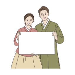 명절, 명절이벤트, 이벤트, 설날, 추석, 명절공지, 추석택배, 설날택배, 명절택배, 한복
