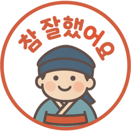 참잘했어요, 도장, 칭찬도장, 귀여운도장, 스탬프, 도장찍기, 도장디자인, 참잘했어요도장, 칭찬스티커, 도장아이템, 참잘했어요스탬프, 도장그림, 도장캐릭터, 도장일러스트, 도장마크, 잘했어요, 도장모양, 도장문구, 도장도안, 도장장식, 도장템플릿, 도장메시지, 도장포인트, 도장스티커, 도장활용