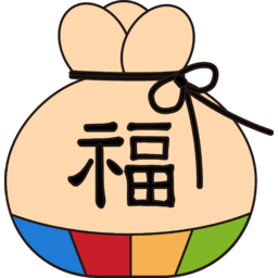 다꾸, 굿노트스티커, 다이어리꾸미기, 신년, 설, 감사, 명절선물, 새해, 전통, 명절, 행사, 새해인사, 한가위, 보자기, 복조리, 복주머니, 복