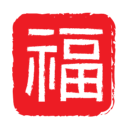 도장, 스템프, 복, 한자, 새해, 인장, 인주