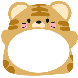 호랑이, 캐릭터, 어린이집, 귀여운, 네임택, 이름표, character, cute, nametag, nameplate, tiger