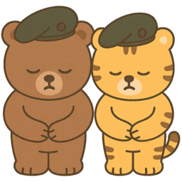 현충일, 호국보훈, 나라사랑, 곰, 군인, 묵념, 호랑이