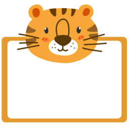 tiger, 호랑이, 캐릭터, 어린이집, 귀여운, 네임택, 이름표, character, cute, nametag, nameplate