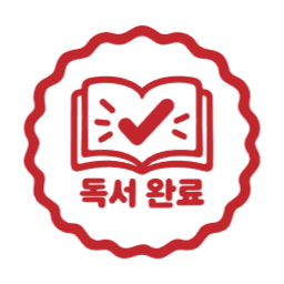 학원도장, 학원스탬프, 스탬프, 참잘했어요, 다시도전, 독서완료, 숙제검사, 칭찬스티커, 칭찬스탬프, 최고