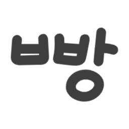 , 빵, 베이커리, 브레드, 먹거리, 간식, 디저트, 음식, 빵가게, 귀여운