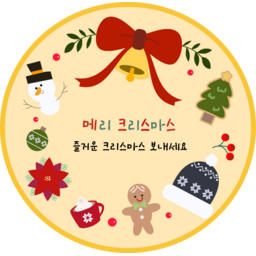 크리스마스, 겨울, 눈사람, 포인세티아, 트리, 잎, 커피, 쿠키, christmas, 크리스마스스티커