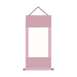 족자, 일러스트, 명절, 배경, 족자봉, 환갑, 일본, 중국, Svg, 전통, 디자인, 한국, 돌잔치, 동양, 근하신년, 서예, 두루마리, 프레임, 첫돌, 벡터, 색상변경, vector, 백일