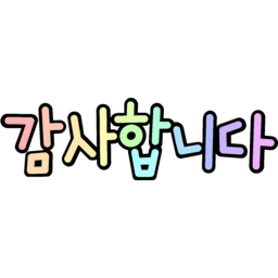 감사, 감사합니다, 표현, 감사해요, 스승의날, 어버이날, 고객감사, 감사이벤트, 주문감사, 고맙다, 감사문구, 감사인사, 인사, 고맙습니다, 고마워, 고마워요, 캘리그라피, 손글씨, 이벤트, 감사표시, 땡큐, thank, you, 후기감사, 감사의, 날, 감사편지