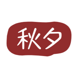 추석도장, 추석낙관, 명절, 캘리그라피, 한가위, 추석글자, 추석명절, 스탬프, 추석글씨도장, 추석스탬프