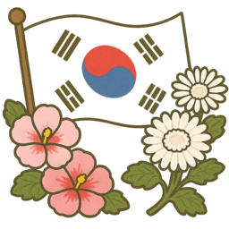 현충일, 호국보훈, 나라사랑, 태극기, 국화, 무궁화, 무궁화꽃, 꽃