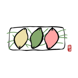 추석송편, 추석, 음식, 추석음식, 떡그림, 떡일러스트, 송편일러스트, 송편만들기, 색색송편, 추석떡, 제사음식, 한가위, 추석그림, 추석일러스트, 캘리그라피, 추석캘리그라피, 일러스트