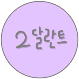 달란트, 교회, 주일학교, 칭찬, 점수, 하나님, 예수님, 어린이