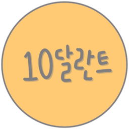 달란트, 주일학교, 달란트시장, 칭찬, 도장, 기독교, 교회, 응원, 스티커, 교회학교