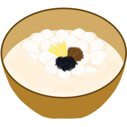 떡국, 새해, 명절, 설날, 새해음식, 설날음식, 신정, 구정, 나이