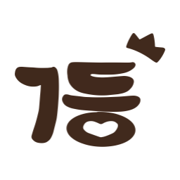 텍스트, 상징, 숫자, 1등, 승리, 캘리그라피