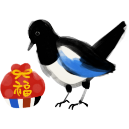 절, 겨울, 까치, 복주머니, 동물, 새, 행운, 조류, 해, 설, 설날, 명절, 복, 새해, 새해복, 1월, 2월, 연휴, 제사, 차례, 세배, 안부, 인사, 문구, 편지, 전통, 붓그림, 