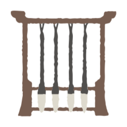 문방사우, 돌잡이, 사군자, Svg, 붓글씨, 상소문, 동양화, 조선, 돌잔치, 붓걸이, 과거시험, 상소, 서예, 전통, 문방구, 첫돌, 과거급제, 벡터, 색상변경, 먹, vector, 벼루, 백일, 책가도, 양반