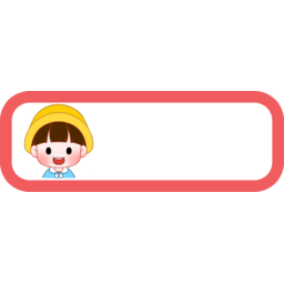 상표, 아기, 사람, 이름표, 네임표, 라벨, 입학, 어린이, 어린이집, 아이, 유치원, 유치원생