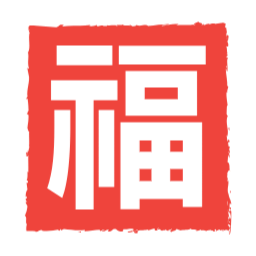 복, 한자, 글자, 도장, 복도장, 새해, 설날, 신년, 근하신년, 명절, 인주, svg, 벡터, 새해복, 스탬프