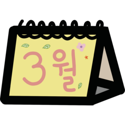 3월, 3, 달력, march, calendar