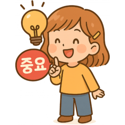 중요, 중요표시, 중요문서, 중요파일, 중요정보, 중요메모, 중요서류, 중요사항, 중요알림, 중요내용, 중요강조, 중요체크, 중요아이콘, 중요자료, 중요텍스트, 중요표현, 중요상징, 중요포스트잇, 중요사인, 중요마크, 중요요소, 중요구분, 중요지시, 중요신호, 중요라인