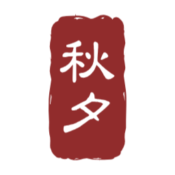 추석도장, 추석낙관, 명절, 캘리그라피, 한가위, 추석글자, 추석명절, 스탬프, 추석글씨도장, 추석스탬프