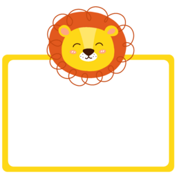 이름표, 네임택, 어린이집, 캐릭터, 귀여운, nametag, nameplate, cute, character, 사자, lion