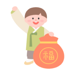 한복, 한복캐릭터, 한복일러스트, 한복요소, 한복이미지, 한복그림, 어린이한복, 어린이집, 유치원, 귀여운한복, 전통의상, 새해인사, 새해, 명절, 추석, 설날, 설날캐릭터, 추석캐릭터, 전통캐릭터, 전통놀이, 근하신년, 명절인사, 한국, 대한민국, 복, 복주머니, 인사, 행운