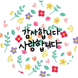 땡큐스티커, 고마워요, 스티커, 고마워요캘리, 고마워요글씨, 하트에고마워요, 땡큐, thankyou, thankyousticker, 땡큐손그림, 땡큐하트손그림, 손그림느낌의, 감사해요스티커, 감사해요하트모양, 감사해요캘리, 어버이날, 스승의날, 감사의마음, 감사스티커, 고마움스티커, 감사캘리그림, 땡큐캘리그림, 꽃그림속에감사합니다, 감사합니다, 감사합니다사랑합니다