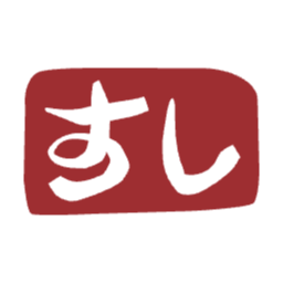 스시, 초밥, 일본어, 캘리그라피, 손글씨, 도장, 낙관, 일어, 일식당, 붓글씨