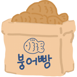 붕어빵, 겨울간식, 붕어빵손그림, 겨울, 겨울군것질, 군것질, 길거리음식, 빵, 팥붕어빵, 슈크림붕어빵, bread