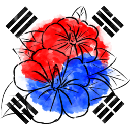 삼일절, 태극기, 독립, 유관순, 휴무, 휴무안내, 삼일절휴무, 태극기그리기, 무궁화, 삼일절무궁화, 삼일절태극기, 태극, 태극기무궁화, 무궁화꽃, 꽃, 히비스커스, 국화, 공휴일, 독립선언, 국경일, 대한독립만세, 삼일운동, 애국심, 대한독립, 대한민국