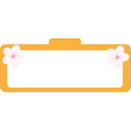 이름표, 유치원, 어린이집, 사물함, 신발장, 새학기, 가방, 어린이, 이름표스티커, 라벨, 라벨스티커, 택, 네임택, 이름, 명찰, 명찰스티커, name, tag, label