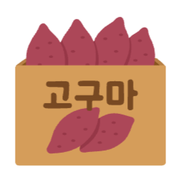 고구마, 박스, 가을, 겨울, 일러스트, 손그림