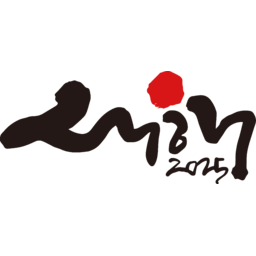 2025, 2025년, 을사년, 새해, 새해인사, 새해인사말, 새해인사문구, 새해문구, 신년, 근하신년, 신년인사, 설, 설날, 설맞이, 설명절, 설날캘리그라피, 새해캘리그라피, 캘리그라피, 손글씨, 붓글씨, 새해맞이